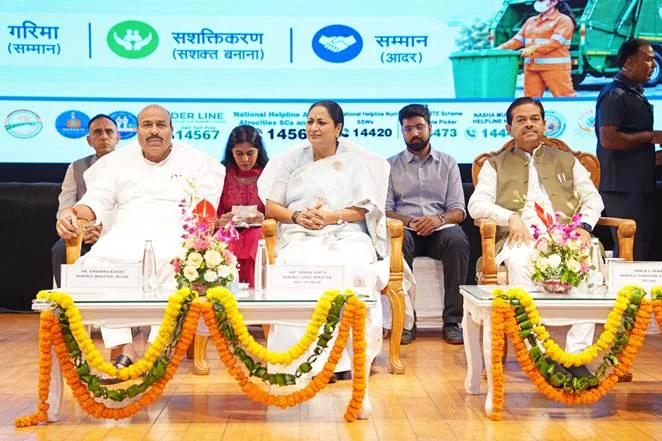 सामाजिक न्याय और अधिकारिता मंत्रालय ने स्वच्छता ही सेवा 2026 अभियान के अंतर्गत राष्ट्रीय स्तर पर ‘सफाईमित्र…