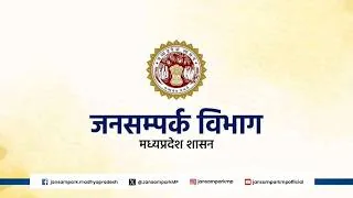 मुख्यमंत्री डॉ. मोहन यादव द्वारा भोपाल में भारतीय हार्मोनिका महोत्सव 2026 के 13वें संस्करण उद्घाटन